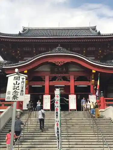大須観音 （北野山真福寺宝生院）の本殿・本堂