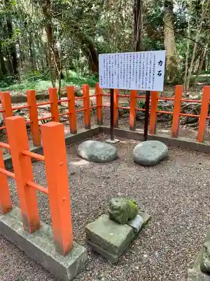 息栖神社(茨城県)
