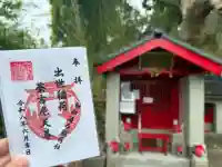 村松通力稲荷社(神奈川県)