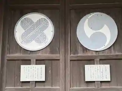 赤穂大石神社(兵庫県)