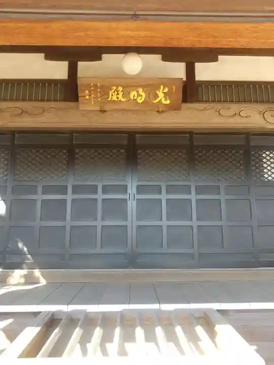 満福寺(埼玉県)