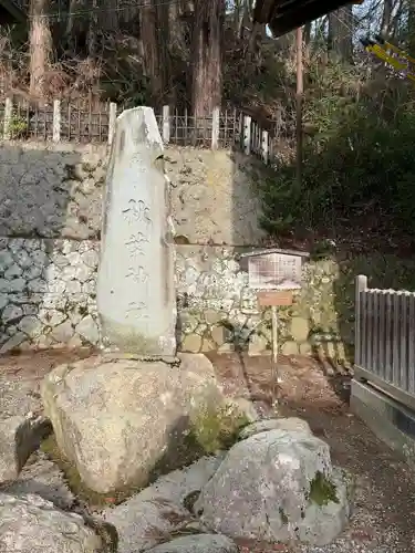 櫻山八幡宮(岐阜県)