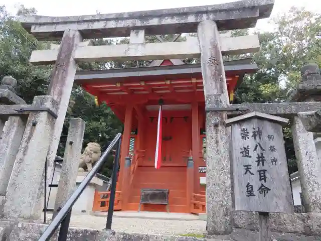 嶋田神社の本殿