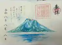 鹿児島縣護國神社の御朱印