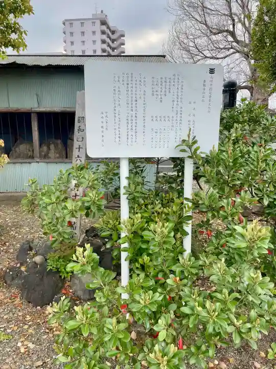 養報寺の{uncategorized: "未分類", other: "その他", undefined: "問題あり", building: "その他建物", grave: "お墓", sacred_gate: "鳥居", guardian: "狛犬", statue: "像", buddha: "仏像", history: "歴史", nature: "自然", garden: "庭園", animal: "動物", pagoda: "塔", temizu: "手水舎", mountain_gate: "山門・神門", sanctuary: "本殿・本堂", subordinate: "末社・摂社", art: "芸術", scenery: "景色", jizo: "地蔵", ema: "絵馬", goshuin: "御朱印", omikuji: "おみくじ", items: "授与品その他", amulet: "お守り", goshuincho: "御朱印帳", eats: "食事", festival: "お祭り", votive_dance: "神楽", shichigosan: "七五三参", wedding: "結婚式", experience: "体験その他", initially: "初詣", around: "周辺", anti_infection: "感染症対策"}