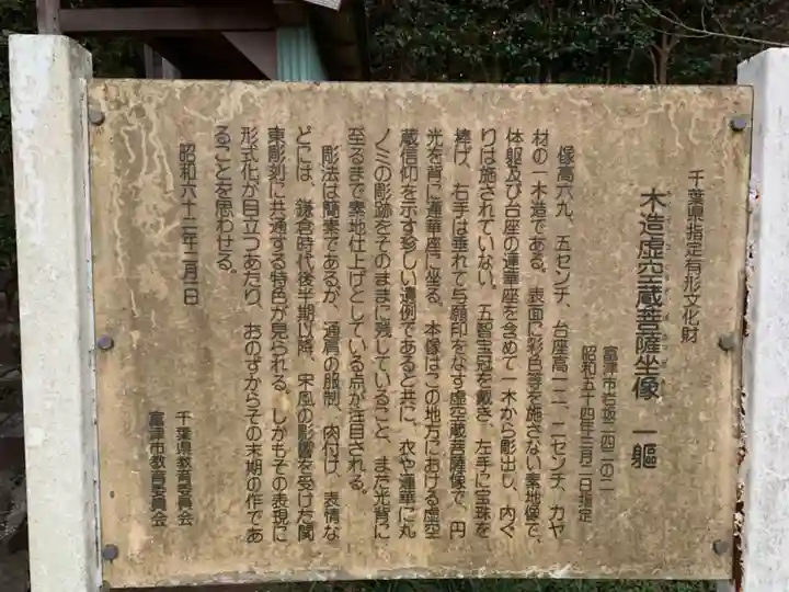 武内神社のその他建物