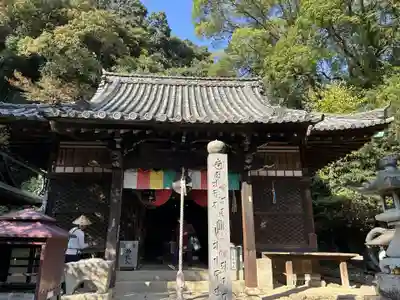 石手寺(愛媛県)