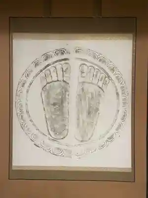 永澤寺(兵庫県)