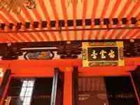 毘沙門堂門跡のその他建物