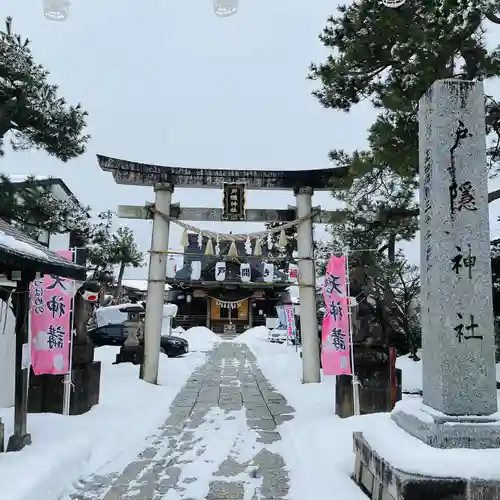 戸隠神社の鳥居