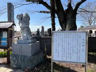 法音寺(埼玉県)