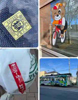 乃木神社(北海道)