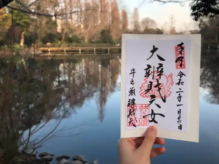 井の頭弁財天(大盛寺)の景色