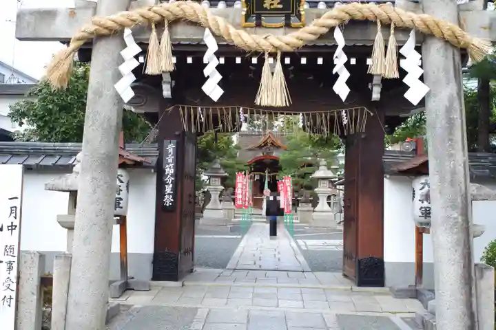 大将軍八神社(京都府)