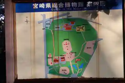 宮崎神宮(宮崎県)