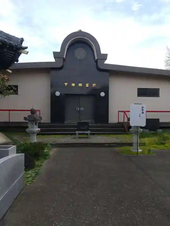 前橋厄除大師 蓮花院(群馬県)