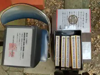 仙波東照宮(埼玉県)