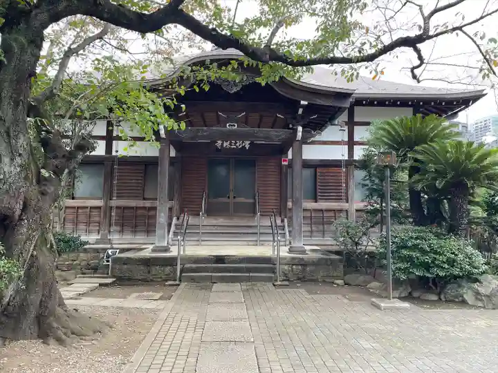 常行寺(常行三昧寺)(東京都)