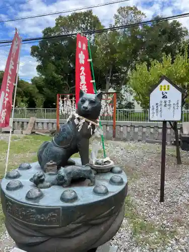 久里浜天神社(神奈川県)
