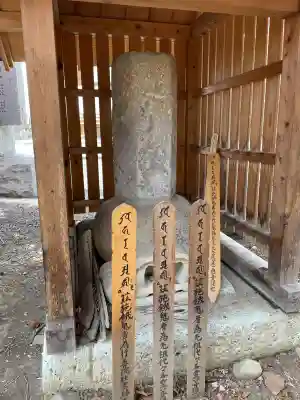 満願寺(栃木県)