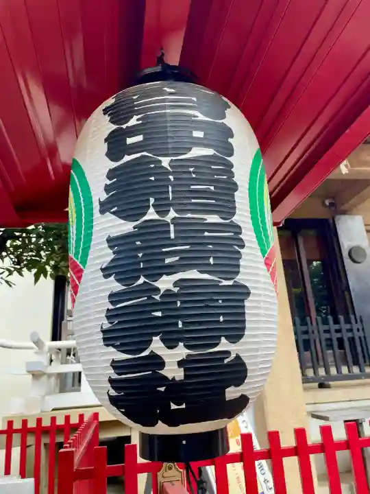 皆中稲荷神社(東京都)