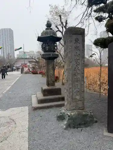 寛永寺不忍池弁天堂の{uncategorized: "未分類", other: "その他", undefined: "問題あり", building: "その他建物", grave: "お墓", sacred_gate: "鳥居", guardian: "狛犬", statue: "像", buddha: "仏像", history: "歴史", nature: "自然", garden: "庭園", animal: "動物", pagoda: "塔", temizu: "手水舎", mountain_gate: "山門・神門", sanctuary: "本殿・本堂", subordinate: "末社・摂社", art: "芸術", scenery: "景色", jizo: "地蔵", ema: "絵馬", goshuin: "御朱印", omikuji: "おみくじ", items: "授与品その他", amulet: "お守り", goshuincho: "御朱印帳", eats: "食事", festival: "お祭り", votive_dance: "神楽", shichigosan: "七五三参", wedding: "結婚式", experience: "体験その他", initially: "初詣", around: "周辺", anti_infection: "感染症対策"}