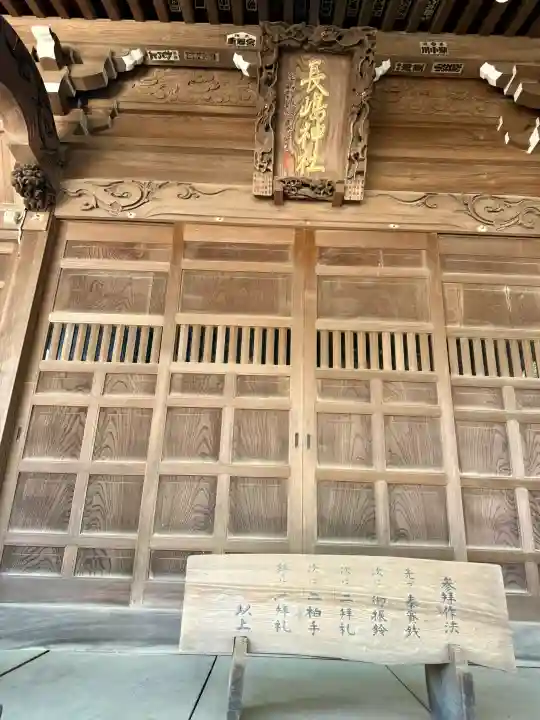 長島神社の{uncategorized: "未分類", other: "その他", undefined: "問題あり", building: "その他建物", grave: "お墓", sacred_gate: "鳥居", guardian: "狛犬", statue: "像", buddha: "仏像", history: "歴史", nature: "自然", garden: "庭園", animal: "動物", pagoda: "塔", temizu: "手水舎", mountain_gate: "山門・神門", sanctuary: "本殿・本堂", subordinate: "末社・摂社", art: "芸術", scenery: "景色", jizo: "地蔵", ema: "絵馬", goshuin: "御朱印", omikuji: "おみくじ", items: "授与品その他", amulet: "お守り", goshuincho: "御朱印帳", eats: "食事", festival: "お祭り", votive_dance: "神楽", shichigosan: "七五三参", wedding: "結婚式", experience: "体験その他", initially: "初詣", around: "周辺", anti_infection: "感染症対策"}