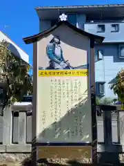 佐間天神社の建物その他