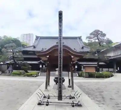 泉岳寺の{uncategorized: "未分類", other: "その他", undefined: "問題あり", building: "その他建物", grave: "お墓", sacred_gate: "鳥居", guardian: "狛犬", statue: "像", buddha: "仏像", history: "歴史", nature: "自然", garden: "庭園", animal: "動物", pagoda: "塔", temizu: "手水舎", mountain_gate: "山門・神門", sanctuary: "本殿・本堂", subordinate: "末社・摂社", art: "芸術", scenery: "景色", jizo: "地蔵", ema: "絵馬", goshuin: "御朱印", omikuji: "おみくじ", items: "授与品その他", amulet: "お守り", goshuincho: "御朱印帳", eats: "食事", festival: "お祭り", votive_dance: "神楽", shichigosan: "七五三参", wedding: "結婚式", experience: "体験その他", initially: "初詣", around: "周辺", anti_infection: "感染症対策"}