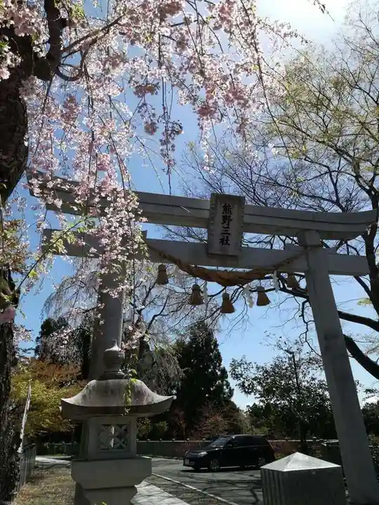 熊野三社の鳥居