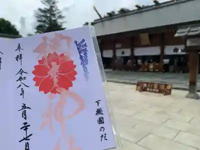 櫻木神社の{uncategorized: "未分類", other: "その他", undefined: "問題あり", building: "その他建物", grave: "お墓", sacred_gate: "鳥居", guardian: "狛犬", statue: "像", buddha: "仏像", history: "歴史", nature: "自然", garden: "庭園", animal: "動物", pagoda: "塔", temizu: "手水舎", mountain_gate: "山門・神門", sanctuary: "本殿・本堂", subordinate: "末社・摂社", art: "芸術", scenery: "景色", jizo: "地蔵", ema: "絵馬", goshuin: "御朱印", omikuji: "おみくじ", items: "授与品その他", amulet: "お守り", goshuincho: "御朱印帳", eats: "食事", festival: "お祭り", votive_dance: "神楽", shichigosan: "七五三参", wedding: "結婚式", experience: "体験その他", initially: "初詣", around: "周辺", anti_infection: "感染症対策"}