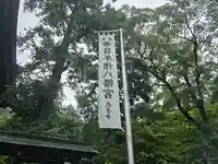 日牟禮八幡宮(滋賀県)