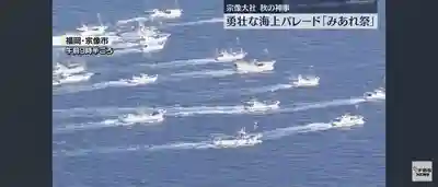 宗像大社(福岡県)