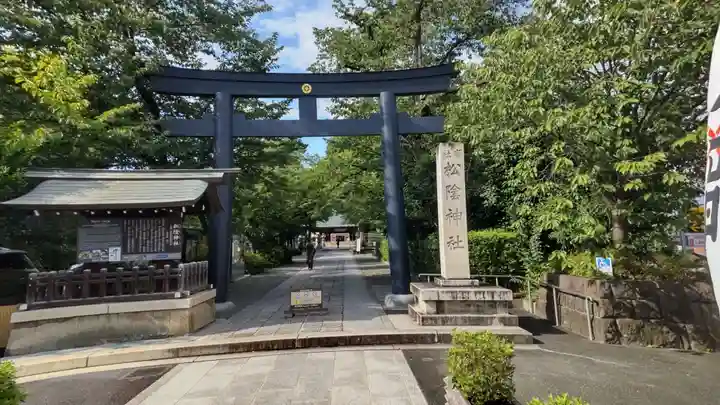 松陰神社の鳥居