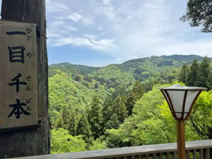 金峯山寺の{uncategorized: "未分類", other: "その他", undefined: "問題あり", building: "その他建物", grave: "お墓", sacred_gate: "鳥居", guardian: "狛犬", statue: "像", buddha: "仏像", history: "歴史", nature: "自然", garden: "庭園", animal: "動物", pagoda: "塔", temizu: "手水舎", mountain_gate: "山門・神門", sanctuary: "本殿・本堂", subordinate: "末社・摂社", art: "芸術", scenery: "景色", jizo: "地蔵", ema: "絵馬", goshuin: "御朱印", omikuji: "おみくじ", items: "授与品その他", amulet: "お守り", goshuincho: "御朱印帳", eats: "食事", festival: "お祭り", votive_dance: "神楽", shichigosan: "七五三参", wedding: "結婚式", experience: "体験その他", initially: "初詣", around: "周辺", anti_infection: "感染症対策"}