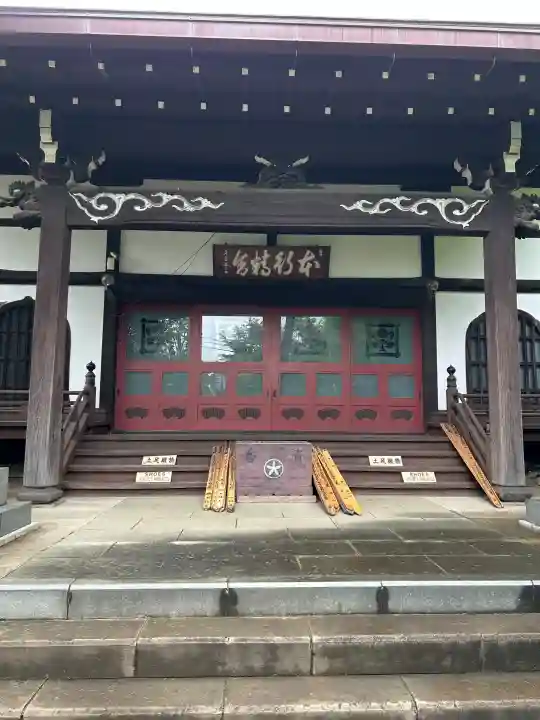 本行寺(東京都)