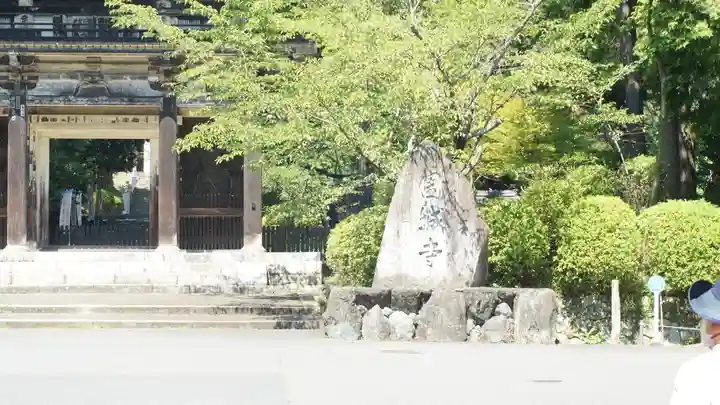 園城寺(三井寺)(滋賀県)