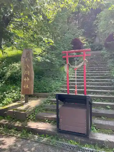 曽我浅間神社(静岡県)
