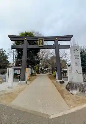 新井天神北野神社(東京都)