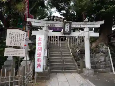 咤枳尼天堂 (出世稲荷)(千葉県)