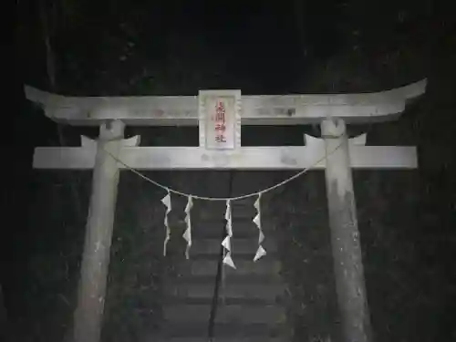 浅間神社の鳥居