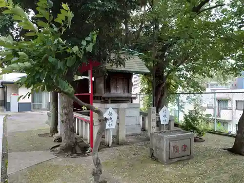 （芝生）浅間神社の末社・摂社