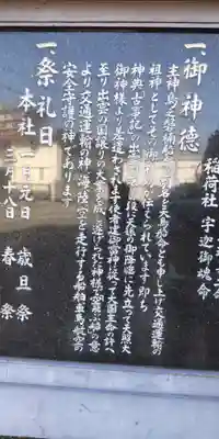 船詰神社(兵庫県)