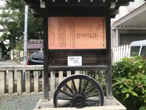 松尾神社(静岡県)