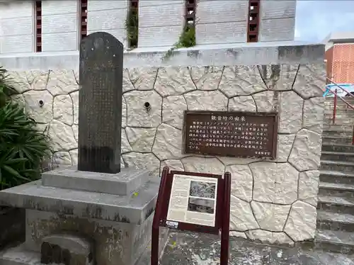 慈眼院(沖縄県)