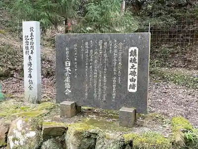 高倉神社の歴史