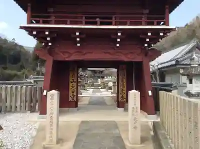 大日寺(徳島県)