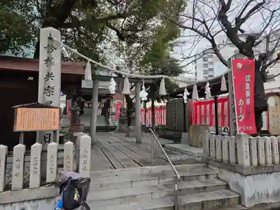 愛宕神社(広島県)