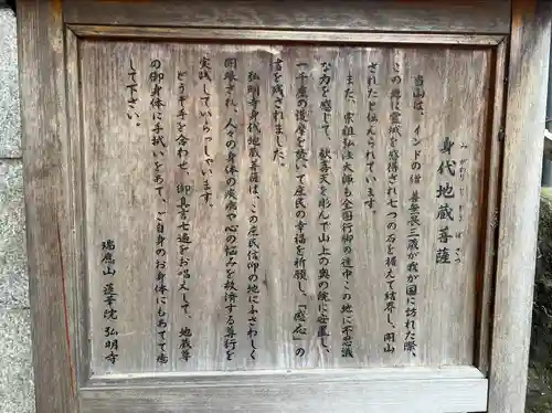 弘明寺(神奈川県)