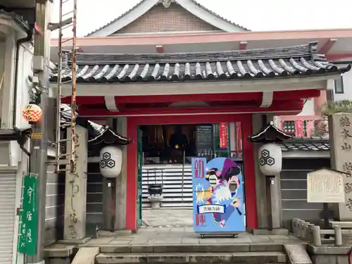 誓願寺(京都府)